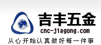 深圳数控车床加工生产厂家/cnc车床加工厂